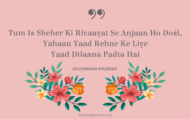 Ayushmann Khurrana, Ayushmann Khurrana poetry, Ayushmann Khurrana twitter writings, Ayushmann Khurrana quotes, Ayushmann Khurrana quotations, Ayushmann Khurrana sayings, Ayushmann Khurrana smile, Ayushmann Khurrana verses, Lifestyle Poems and Quotes by Ayushmann Khurrana, Ayushmann Khurrana book, Ayushmann Khurrana Shayari, Ayushmann Khurrana bollywood career, Ayushmann shayari on love, Ayushmann shayari on life,  Ayushmaan shayari on growing up, ayushmann shayari on adulthood, love shayari by ayushmann, life shayari by ayushmann, adulthood shayari by ayushmann, ayushmann khurrana shayari on twitter, ayushmann khurrana quotes on love, ayushmann khurrana quotes on life, ayushmann khurrana twitter quotes, ayushman khurana blog hindi, ayushmann khurrana poetry twitter, ayushmann khurrana shayari tweets, ayushmann khurrana poetry blog, shayari, urdu shayari, romantic shayari, bachpan shayari, childhood shayari, children shayari, children's day quotes