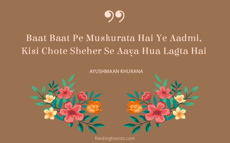 Ayushmann Khurrana, Ayushmann Khurrana poetry, Ayushmann Khurrana twitter writings, Ayushmann Khurrana quotes, Ayushmann Khurrana quotations, Ayushmann Khurrana sayings, Ayushmann Khurrana smile, Ayushmann Khurrana verses, Lifestyle Poems and Quotes by Ayushmann Khurrana, Ayushmann Khurrana book, Ayushmann Khurrana Shayari, Ayushmann Khurrana bollywood career, Ayushmann shayari on love, Ayushmann shayari on life,  Ayushmaan shayari on growing up, ayushmann shayari on adulthood, love shayari by ayushmann, life shayari by ayushmann, adulthood shayari by ayushmann, ayushmann khurrana shayari on twitter, ayushmann khurrana quotes on love, ayushmann khurrana quotes on life, ayushmann khurrana twitter quotes, ayushman khurana blog hindi, ayushmann khurrana poetry twitter, ayushmann khurrana shayari tweets, ayushmann khurrana poetry blog, shayari, urdu shayari, romantic shayari, bachpan shayari, childhood shayari, children shayari, children's day quotes