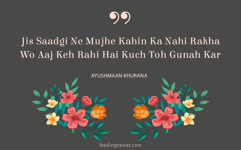 Ayushmann Khurrana, Ayushmann Khurrana poetry, Ayushmann Khurrana twitter writings, Ayushmann Khurrana quotes, Ayushmann Khurrana quotations, Ayushmann Khurrana sayings, Ayushmann Khurrana smile, Ayushmann Khurrana verses, Lifestyle Poems and Quotes by Ayushmann Khurrana, Ayushmann Khurrana book, Ayushmann Khurrana Shayari, Ayushmann Khurrana bollywood career, Ayushmann shayari on love, Ayushmann shayari on life,  Ayushmaan shayari on growing up, ayushmann shayari on adulthood, love shayari by ayushmann, life shayari by ayushmann, adulthood shayari by ayushmann, ayushmann khurrana shayari on twitter, ayushmann khurrana quotes on love, ayushmann khurrana quotes on life, ayushmann khurrana twitter quotes, ayushman khurana blog hindi, ayushmann khurrana poetry twitter, ayushmann khurrana shayari tweets, ayushmann khurrana poetry blog, shayari, urdu shayari, romantic shayari, bachpan shayari, childhood shayari, children shayari, children's day quotes