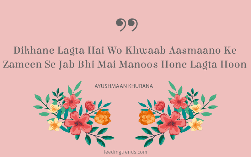 Ayushmann Khurrana, Ayushmann Khurrana poetry, Ayushmann Khurrana twitter writings, Ayushmann Khurrana quotes, Ayushmann Khurrana quotations, Ayushmann Khurrana sayings, Ayushmann Khurrana smile, Ayushmann Khurrana verses, Lifestyle Poems and Quotes by Ayushmann Khurrana, Ayushmann Khurrana book, Ayushmann Khurrana Shayari, Ayushmann Khurrana bollywood career, Ayushmann shayari on love, Ayushmann shayari on life,  Ayushmaan shayari on growing up, ayushmann shayari on adulthood, love shayari by ayushmann, life shayari by ayushmann, adulthood shayari by ayushmann, ayushmann khurrana shayari on twitter, ayushmann khurrana quotes on love, ayushmann khurrana quotes on life, ayushmann khurrana twitter quotes, ayushman khurana blog hindi, ayushmann khurrana poetry twitter, ayushmann khurrana shayari tweets, ayushmann khurrana poetry blog, shayari, urdu shayari, romantic shayari, bachpan shayari, childhood shayari, children shayari, children's day quotes