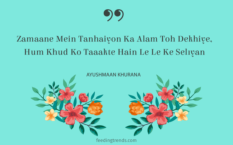 Ayushmann Khurrana, Ayushmann Khurrana poetry, Ayushmann Khurrana twitter writings, Ayushmann Khurrana quotes, Ayushmann Khurrana quotations, Ayushmann Khurrana sayings, Ayushmann Khurrana smile, Ayushmann Khurrana verses, Lifestyle Poems and Quotes by Ayushmann Khurrana, Ayushmann Khurrana book, Ayushmann Khurrana Shayari, Ayushmann Khurrana bollywood career, Ayushmann shayari on love, Ayushmann shayari on life,  Ayushmaan shayari on growing up, ayushmann shayari on adulthood, love shayari by ayushmann, life shayari by ayushmann, adulthood shayari by ayushmann, ayushmann khurrana shayari on twitter, ayushmann khurrana quotes on love, ayushmann khurrana quotes on life, ayushmann khurrana twitter quotes, ayushman khurana blog hindi, ayushmann khurrana poetry twitter, ayushmann khurrana shayari tweets, ayushmann khurrana poetry blog, shayari, urdu shayari, romantic shayari, bachpan shayari, childhood shayari, children shayari, children's day quotes