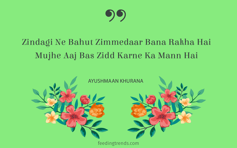 Ayushmann Khurrana, Ayushmann Khurrana poetry, Ayushmann Khurrana twitter writings, Ayushmann Khurrana quotes, Ayushmann Khurrana quotations, Ayushmann Khurrana sayings, Ayushmann Khurrana smile, Ayushmann Khurrana verses, Lifestyle Poems and Quotes by Ayushmann Khurrana, Ayushmann Khurrana book, Ayushmann Khurrana Shayari, Ayushmann Khurrana bollywood career, Ayushmann shayari on love, Ayushmann shayari on life,  Ayushmaan shayari on growing up, ayushmann shayari on adulthood, love shayari by ayushmann, life shayari by ayushmann, adulthood shayari by ayushmann, ayushmann khurrana shayari on twitter, ayushmann khurrana quotes on love, ayushmann khurrana quotes on life, ayushmann khurrana twitter quotes, ayushman khurana blog hindi, ayushmann khurrana poetry twitter, ayushmann khurrana shayari tweets, ayushmann khurrana poetry blog, shayari, urdu shayari, romantic shayari, bachpan shayari, childhood shayari, children shayari, children's day quotes