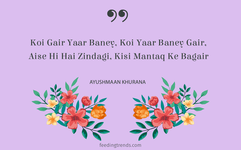 Ayushmann Khurrana, Ayushmann Khurrana poetry, Ayushmann Khurrana twitter writings, Ayushmann Khurrana quotes, Ayushmann Khurrana quotations, Ayushmann Khurrana sayings, Ayushmann Khurrana smile, Ayushmann Khurrana verses, Lifestyle Poems and Quotes by Ayushmann Khurrana, Ayushmann Khurrana book, Ayushmann Khurrana Shayari, Ayushmann Khurrana bollywood career, Ayushmann shayari on love, Ayushmann shayari on life,  Ayushmaan shayari on growing up, ayushmann shayari on adulthood, love shayari by ayushmann, life shayari by ayushmann, adulthood shayari by ayushmann, ayushmann khurrana shayari on twitter, ayushmann khurrana quotes on love, ayushmann khurrana quotes on life, ayushmann khurrana twitter quotes, ayushman khurana blog hindi, ayushmann khurrana poetry twitter, ayushmann khurrana shayari tweets, ayushmann khurrana poetry blog, shayari, urdu shayari, romantic shayari, bachpan shayari, childhood shayari, children shayari, children's day quotes