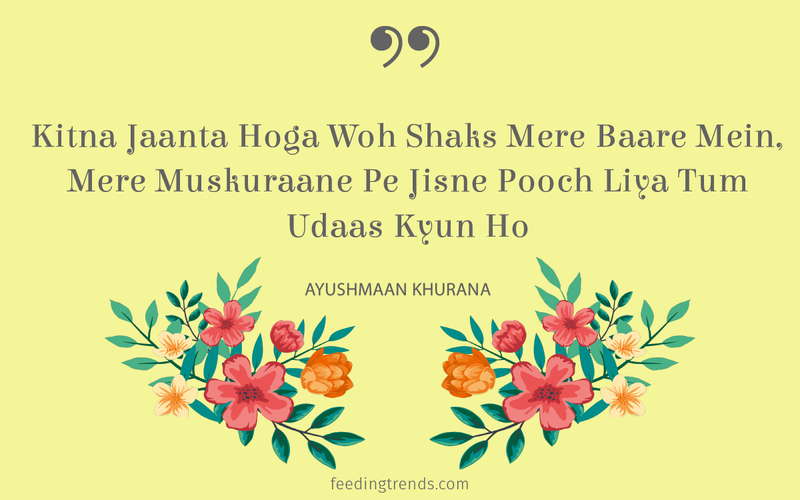 Ayushmann Khurrana, Ayushmann Khurrana poetry, Ayushmann Khurrana twitter writings, Ayushmann Khurrana quotes, Ayushmann Khurrana quotations, Ayushmann Khurrana sayings, Ayushmann Khurrana smile, Ayushmann Khurrana verses, Lifestyle Poems and Quotes by Ayushmann Khurrana, Ayushmann Khurrana book, Ayushmann Khurrana Shayari, Ayushmann Khurrana bollywood career, Ayushmann shayari on love, Ayushmann shayari on life,  Ayushmaan shayari on growing up, ayushmann shayari on adulthood, love shayari by ayushmann, life shayari by ayushmann, adulthood shayari by ayushmann, ayushmann khurrana shayari on twitter, ayushmann khurrana quotes on love, ayushmann khurrana quotes on life, ayushmann khurrana twitter quotes, ayushman khurana blog hindi, ayushmann khurrana poetry twitter, ayushmann khurrana shayari tweets, ayushmann khurrana poetry blog, shayari, urdu shayari, romantic shayari, bachpan shayari, childhood shayari, children shayari, children's day quotes