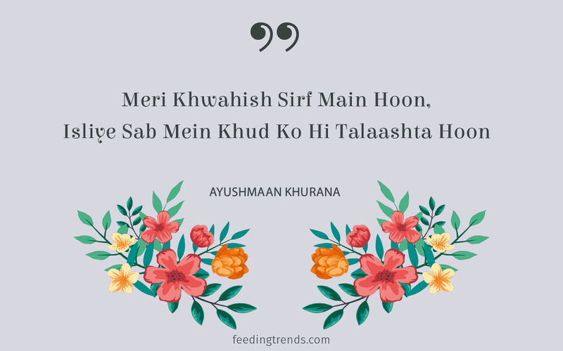 Ayushmann Khurrana, Ayushmann Khurrana poetry, Ayushmann Khurrana twitter writings, Ayushmann Khurrana quotes, Ayushmann Khurrana quotations, Ayushmann Khurrana sayings, Ayushmann Khurrana smile, Ayushmann Khurrana verses, Lifestyle Poems and Quotes by Ayushmann Khurrana, Ayushmann Khurrana book, Ayushmann Khurrana Shayari, Ayushmann Khurrana bollywood career, Ayushmann shayari on love, Ayushmann shayari on life,  Ayushmaan shayari on growing up, ayushmann shayari on adulthood, love shayari by ayushmann, life shayari by ayushmann, adulthood shayari by ayushmann, ayushmann khurrana shayari on twitter, ayushmann khurrana quotes on love, ayushmann khurrana quotes on life, ayushmann khurrana twitter quotes, ayushman khurana blog hindi, ayushmann khurrana poetry twitter, ayushmann khurrana shayari tweets, ayushmann khurrana poetry blog, shayari, urdu shayari, romantic shayari, bachpan shayari, childhood shayari, children shayari, children's day quotes