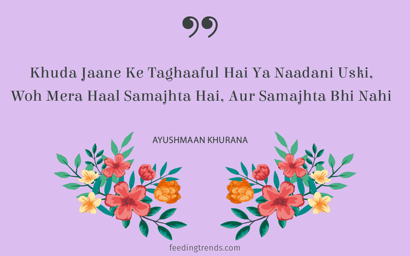 Ayushmann Khurrana, Ayushmann Khurrana poetry, Ayushmann Khurrana twitter writings, Ayushmann Khurrana quotes, Ayushmann Khurrana quotations, Ayushmann Khurrana sayings, Ayushmann Khurrana smile, Ayushmann Khurrana verses, Lifestyle Poems and Quotes by Ayushmann Khurrana, Ayushmann Khurrana book, Ayushmann Khurrana Shayari, Ayushmann Khurrana bollywood career, Ayushmann shayari on love, Ayushmann shayari on life,  Ayushmaan shayari on growing up, ayushmann shayari on adulthood, love shayari by ayushmann, life shayari by ayushmann, adulthood shayari by ayushmann, ayushmann khurrana shayari on twitter, ayushmann khurrana quotes on love, ayushmann khurrana quotes on life, ayushmann khurrana twitter quotes, ayushman khurana blog hindi, ayushmann khurrana poetry twitter, ayushmann khurrana shayari tweets, ayushmann khurrana poetry blog, shayari, urdu shayari, romantic shayari, bachpan shayari, childhood shayari, children shayari, children's day quotes