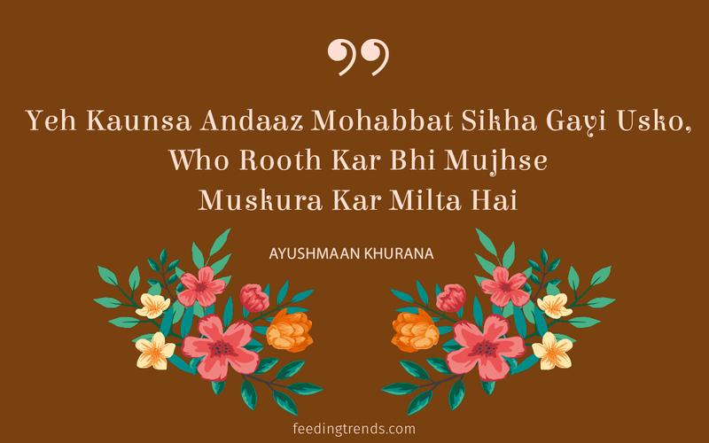 Ayushmann Khurrana, Ayushmann Khurrana poetry, Ayushmann Khurrana twitter writings, Ayushmann Khurrana quotes, Ayushmann Khurrana quotations, Ayushmann Khurrana sayings, Ayushmann Khurrana smile, Ayushmann Khurrana verses, Lifestyle Poems and Quotes by Ayushmann Khurrana, Ayushmann Khurrana book, Ayushmann Khurrana Shayari, Ayushmann Khurrana bollywood career, Ayushmann shayari on love, Ayushmann shayari on life,  Ayushmaan shayari on growing up, ayushmann shayari on adulthood, love shayari by ayushmann, life shayari by ayushmann, adulthood shayari by ayushmann, ayushmann khurrana shayari on twitter, ayushmann khurrana quotes on love, ayushmann khurrana quotes on life, ayushmann khurrana twitter quotes, ayushman khurana blog hindi, ayushmann khurrana poetry twitter, ayushmann khurrana shayari tweets, ayushmann khurrana poetry blog, shayari, urdu shayari, romantic shayari, bachpan shayari, childhood shayari, children shayari, children's day quotes