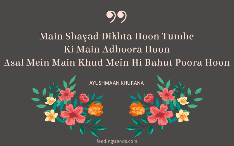 Ayushmann Khurrana, Ayushmann Khurrana poetry, Ayushmann Khurrana twitter writings, Ayushmann Khurrana quotes, Ayushmann Khurrana quotations, Ayushmann Khurrana sayings, Ayushmann Khurrana smile, Ayushmann Khurrana verses, Lifestyle Poems and Quotes by Ayushmann Khurrana, Ayushmann Khurrana book, Ayushmann Khurrana Shayari, Ayushmann Khurrana bollywood career, Ayushmann shayari on love, Ayushmann shayari on life,  Ayushmaan shayari on growing up, ayushmann shayari on adulthood, love shayari by ayushmann, life shayari by ayushmann, adulthood shayari by ayushmann, ayushmann khurrana shayari on twitter, ayushmann khurrana quotes on love, ayushmann khurrana quotes on life, ayushmann khurrana twitter quotes, ayushman khurana blog hindi, ayushmann khurrana poetry twitter, ayushmann khurrana shayari tweets, ayushmann khurrana poetry blog, shayari, urdu shayari, romantic shayari, bachpan shayari, childhood shayari, children shayari, children's day quotes