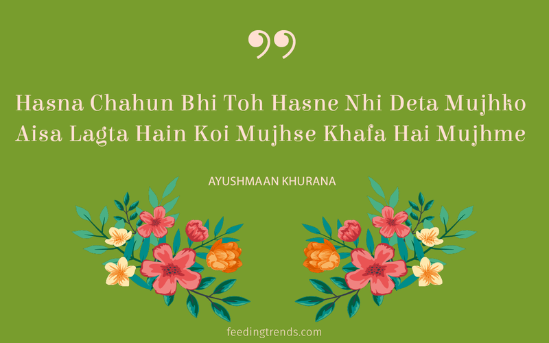 Ayushmann Khurrana, Ayushmann Khurrana poetry, Ayushmann Khurrana twitter writings, Ayushmann Khurrana quotes, Ayushmann Khurrana quotations, Ayushmann Khurrana sayings, Ayushmann Khurrana smile, Ayushmann Khurrana verses, Lifestyle Poems and Quotes by Ayushmann Khurrana, Ayushmann Khurrana book, Ayushmann Khurrana Shayari, Ayushmann Khurrana bollywood career, Ayushmann shayari on love, Ayushmann shayari on life,  Ayushmaan shayari on growing up, ayushmann shayari on adulthood, love shayari by ayushmann, life shayari by ayushmann, adulthood shayari by ayushmann, ayushmann khurrana shayari on twitter, ayushmann khurrana quotes on love, ayushmann khurrana quotes on life, ayushmann khurrana twitter quotes, ayushman khurana blog hindi, ayushmann khurrana poetry twitter, ayushmann khurrana shayari tweets, ayushmann khurrana poetry blog, shayari, urdu shayari, romantic shayari, bachpan shayari, childhood shayari, children shayari, children's day quotes