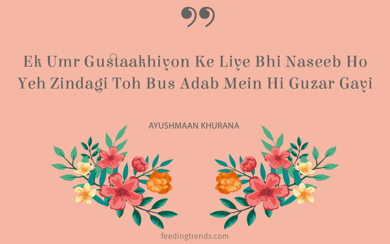 Ayushmann Khurrana, Ayushmann Khurrana poetry, Ayushmann Khurrana twitter writings, Ayushmann Khurrana quotes, Ayushmann Khurrana quotations, Ayushmann Khurrana sayings, Ayushmann Khurrana smile, Ayushmann Khurrana verses, Lifestyle Poems and Quotes by Ayushmann Khurrana, Ayushmann Khurrana book, Ayushmann Khurrana Shayari, Ayushmann Khurrana bollywood career, Ayushmann shayari on love, Ayushmann shayari on life,  Ayushmaan shayari on growing up, ayushmann shayari on adulthood, love shayari by ayushmann, life shayari by ayushmann, adulthood shayari by ayushmann, ayushmann khurrana shayari on twitter, ayushmann khurrana quotes on love, ayushmann khurrana quotes on life, ayushmann khurrana twitter quotes, ayushman khurana blog hindi, ayushmann khurrana poetry twitter, ayushmann khurrana shayari tweets, ayushmann khurrana poetry blog, shayari, urdu shayari, romantic shayari, bachpan shayari, childhood shayari, children shayari, children's day quotes