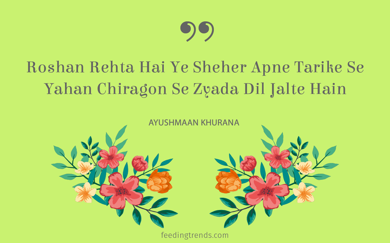 Ayushmann Khurrana, Ayushmann Khurrana poetry, Ayushmann Khurrana twitter writings, Ayushmann Khurrana quotes, Ayushmann Khurrana quotations, Ayushmann Khurrana sayings, Ayushmann Khurrana smile, Ayushmann Khurrana verses, Lifestyle Poems and Quotes by Ayushmann Khurrana, Ayushmann Khurrana book, Ayushmann Khurrana Shayari, Ayushmann Khurrana bollywood career, Ayushmann shayari on love, Ayushmann shayari on life,  Ayushmaan shayari on growing up, ayushmann shayari on adulthood, love shayari by ayushmann, life shayari by ayushmann, adulthood shayari by ayushmann, ayushmann khurrana shayari on twitter, ayushmann khurrana quotes on love, ayushmann khurrana quotes on life, ayushmann khurrana twitter quotes, ayushman khurana blog hindi, ayushmann khurrana poetry twitter, ayushmann khurrana shayari tweets, ayushmann khurrana poetry blog, shayari, urdu shayari, romantic shayari, bachpan shayari, childhood shayari, children shayari, children's day quotes