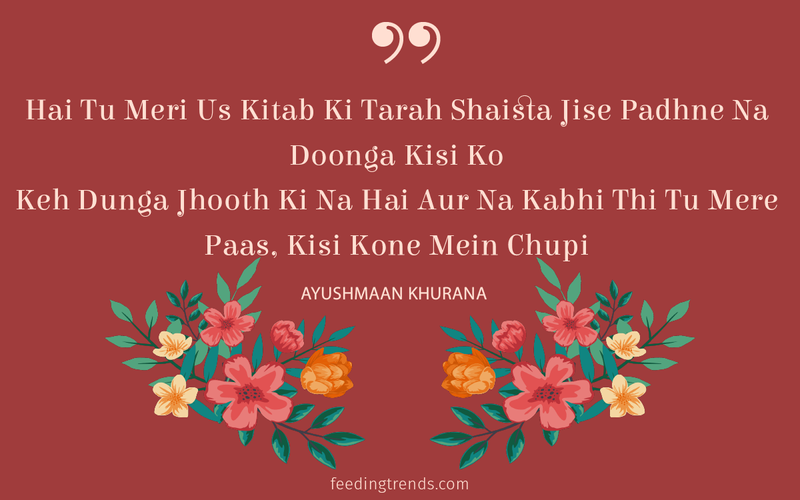 Ayushmann Khurrana, Ayushmann Khurrana poetry, Ayushmann Khurrana twitter writings, Ayushmann Khurrana quotes, Ayushmann Khurrana quotations, Ayushmann Khurrana sayings, Ayushmann Khurrana smile, Ayushmann Khurrana verses, Lifestyle Poems and Quotes by Ayushmann Khurrana, Ayushmann Khurrana book, Ayushmann Khurrana Shayari, Ayushmann Khurrana bollywood career, Ayushmann shayari on love, Ayushmann shayari on life,  Ayushmaan shayari on growing up, ayushmann shayari on adulthood, love shayari by ayushmann, life shayari by ayushmann, adulthood shayari by ayushmann, ayushmann khurrana shayari on twitter, ayushmann khurrana quotes on love, ayushmann khurrana quotes on life, ayushmann khurrana twitter quotes, ayushman khurana blog hindi, ayushmann khurrana poetry twitter, ayushmann khurrana shayari tweets, ayushmann khurrana poetry blog, shayari, urdu shayari, romantic shayari, bachpan shayari, childhood shayari, children shayari, children's day quotes