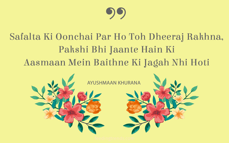 Ayushmann Khurrana, Ayushmann Khurrana poetry, Ayushmann Khurrana twitter writings, Ayushmann Khurrana quotes, Ayushmann Khurrana quotations, Ayushmann Khurrana sayings, Ayushmann Khurrana smile, Ayushmann Khurrana verses, Lifestyle Poems and Quotes by Ayushmann Khurrana, Ayushmann Khurrana book, Ayushmann Khurrana Shayari, Ayushmann Khurrana bollywood career, Ayushmann shayari on love, Ayushmann shayari on life,  Ayushmaan shayari on growing up, ayushmann shayari on adulthood, love shayari by ayushmann, life shayari by ayushmann, adulthood shayari by ayushmann, ayushmann khurrana shayari on twitter, ayushmann khurrana quotes on love, ayushmann khurrana quotes on life, ayushmann khurrana twitter quotes, ayushman khurana blog hindi, ayushmann khurrana poetry twitter, ayushmann khurrana shayari tweets, ayushmann khurrana poetry blog, shayari, urdu shayari, romantic shayari