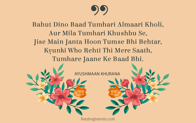 Ayushmann Khurrana, Ayushmann Khurrana poetry, Ayushmann Khurrana twitter writings, Ayushmann Khurrana quotes, Ayushmann Khurrana quotations, Ayushmann Khurrana sayings, Ayushmann Khurrana smile, Ayushmann Khurrana verses, Lifestyle Poems and Quotes by Ayushmann Khurrana, Ayushmann Khurrana book, Ayushmann Khurrana Shayari, Ayushmann Khurrana bollywood career, Ayushmann shayari on love, Ayushmann shayari on life,  Ayushmaan shayari on growing up, ayushmann shayari on adulthood, love shayari by ayushmann, life shayari by ayushmann, adulthood shayari by ayushmann, ayushmann khurrana shayari on twitter, ayushmann khurrana quotes on love, ayushmann khurrana quotes on life, ayushmann khurrana twitter quotes, ayushman khurana blog hindi, ayushmann khurrana poetry twitter, ayushmann khurrana shayari tweets, ayushmann khurrana poetry blog, shayari, urdu shayari, romantic shayari