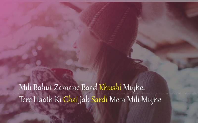 winter shayari, winter quotes, romantic winter shayari, romantic winter quotes, love winter shayari, love winter quotes, passionate winter shayari, passionate winter quotes, December winter shayari, December winter quotes, winter shayari in Urdu, winter shayari in Hindi, winter shayari in English, famous winter shayari, famous winter quotes, popular winter shayari, popular winter quotes, Feeding Trends stories, Feeding Trends article, Feeding Trends Events