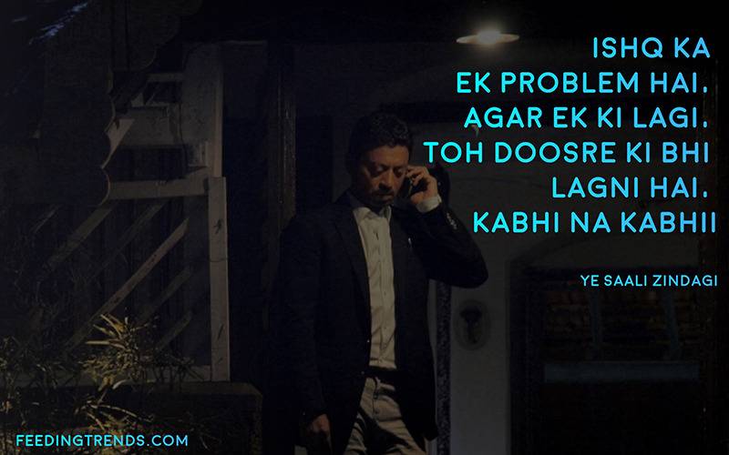 irfan khan, irrfan khan, irrfan khan dialogues, dialogues by irfan khan, irfan khan movie dialogues, irfan khan movies, irfan khan tribute, irfan khan death, irfan khan demise, irfan khan memores, irfan khan bollywood actor