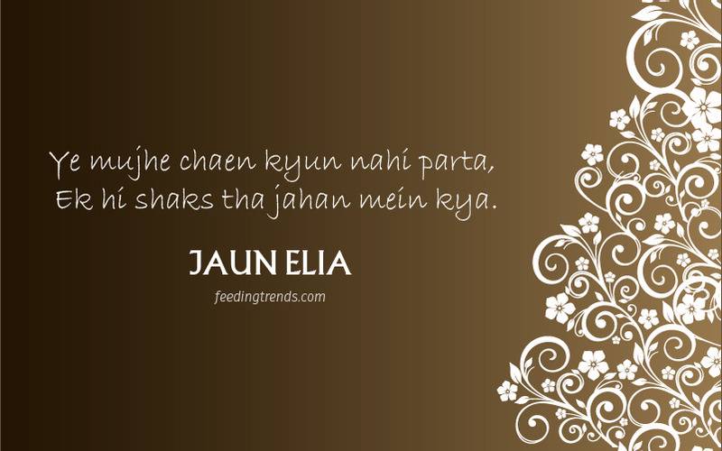 Jaun elia, Jaun elia poetries, jaun elia indian poet, jaun elia poet, jaun elia urdu couplets, jaun elia couplets, jaun elia poetry in english, jaun elia poetry in urdu for pakistan, jaun elia poetry in urdu love, jaun elia poetry in urdu text, jaun elia famous poetry in urdu, jaun elia islamic shayari, jaun elia poetry in urdu for youth, jaun elia poetry in hindi, jaun elia literature, literary, poetry, Urdu poetry, love poetry, romance poetry, jaun elia poetries urdu, jaun elia famous poetry, jaun elia famous shayari, jaun elia shayari images, jaun elia shayari urdu images, jaun elia shayari english images, jaun elia quotes, qbal Shayari, Urdu Shayari, Jaun elia Urdu poetry, Jaun elia motivational poetry, Jaun elia inspirational poetry, Jaun elia literature, Jaun elia works, Jaun elia life, poetry on pain, poetry on sorrow, poetry on inspiration, Jaun elia friendship, Jaun elia education, Jaun elia scholar, Jaun elia and British rule, Jaun elia philosophy, Jaun elia India, Jaun elia Indian poet, feeding trends, feeding trends article, article on feeding trends, Jaun elia Urdu poetry, Jaun elia love poetry, Jaun elia romance poetry, poetry on love, poetry on romance, poetry on motivation, feeding trends