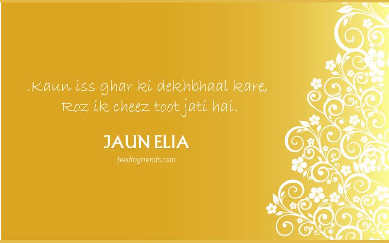 Jaun elia, Jaun elia poetries, jaun elia indian poet, jaun elia poet, jaun elia urdu couplets, jaun elia couplets, jaun elia poetry in english, jaun elia poetry in urdu for pakistan, jaun elia poetry in urdu love, jaun elia poetry in urdu text, jaun elia famous poetry in urdu, jaun elia islamic shayari, jaun elia poetry in urdu for youth, jaun elia poetry in hindi, jaun elia literature, literary, poetry, Urdu poetry, love poetry, romance poetry, jaun elia poetries urdu, jaun elia famous poetry, jaun elia famous shayari, jaun elia shayari images, jaun elia shayari urdu images, jaun elia shayari english images, jaun elia quotes, qbal Shayari, Urdu Shayari, Jaun elia Urdu poetry, Jaun elia motivational poetry, Jaun elia inspirational poetry, Jaun elia literature, Jaun elia works, Jaun elia life, poetry on pain, poetry on sorrow, poetry on inspiration, Jaun elia friendship, Jaun elia education, Jaun elia scholar, Jaun elia and British rule, Jaun elia philosophy, Jaun elia India, Jaun elia Indian poet, feeding trends, feeding trends article, article on feeding trends, Jaun elia Urdu poetry, Jaun elia love poetry, Jaun elia romance poetry, poetry on love, poetry on romance, poetry on motivation, feeding trends