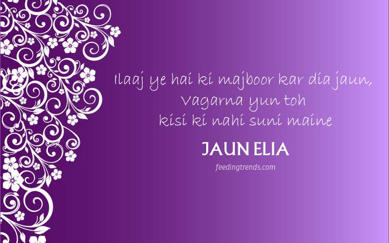 Jaun elia, Jaun elia poetries, jaun elia indian poet, jaun elia poet, jaun elia urdu couplets, jaun elia couplets, jaun elia poetry in english, jaun elia poetry in urdu for pakistan, jaun elia poetry in urdu love, jaun elia poetry in urdu text, jaun elia famous poetry in urdu, jaun elia islamic shayari, jaun elia poetry in urdu for youth, jaun elia poetry in hindi, jaun elia literature, literary, poetry, Urdu poetry, love poetry, romance poetry, jaun elia poetries urdu, jaun elia famous poetry, jaun elia famous shayari, jaun elia shayari images, jaun elia shayari urdu images, jaun elia shayari english images, jaun elia quotes, qbal Shayari, Urdu Shayari, Jaun elia Urdu poetry, Jaun elia motivational poetry, Jaun elia inspirational poetry, Jaun elia literature, Jaun elia works, Jaun elia life, poetry on pain, poetry on sorrow, poetry on inspiration, Jaun elia friendship, Jaun elia education, Jaun elia scholar, Jaun elia and British rule, Jaun elia philosophy, Jaun elia India, Jaun elia Indian poet, feeding trends, feeding trends article, article on feeding trends, Jaun elia Urdu poetry, Jaun elia love poetry, Jaun elia romance poetry, poetry on love, poetry on romance, poetry on motivation, feeding trends