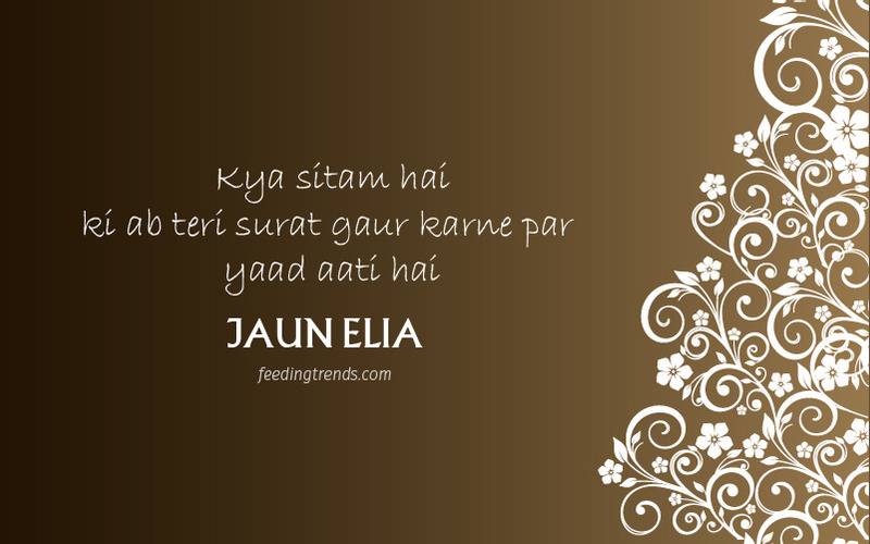 Jaun elia, Jaun elia poetries, jaun elia indian poet, jaun elia poet, jaun elia urdu couplets, jaun elia couplets, jaun elia poetry in english, jaun elia poetry in urdu for pakistan, jaun elia poetry in urdu love, jaun elia poetry in urdu text, jaun elia famous poetry in urdu, jaun elia islamic shayari, jaun elia poetry in urdu for youth, jaun elia poetry in hindi, jaun elia literature, literary, poetry, Urdu poetry, love poetry, romance poetry, jaun elia poetries urdu, jaun elia famous poetry, jaun elia famous shayari, jaun elia shayari images, jaun elia shayari urdu images, jaun elia shayari english images, jaun elia quotes, qbal Shayari, Urdu Shayari, Jaun elia Urdu poetry, Jaun elia motivational poetry, Jaun elia inspirational poetry, Jaun elia literature, Jaun elia works, Jaun elia life, poetry on pain, poetry on sorrow, poetry on inspiration, Jaun elia friendship, Jaun elia education, Jaun elia scholar, Jaun elia and British rule, Jaun elia philosophy, Jaun elia India, Jaun elia Indian poet, feeding trends, feeding trends article, article on feeding trends, Jaun elia Urdu poetry, Jaun elia love poetry, Jaun elia romance poetry, poetry on love, poetry on romance, poetry on motivation, feeding trends