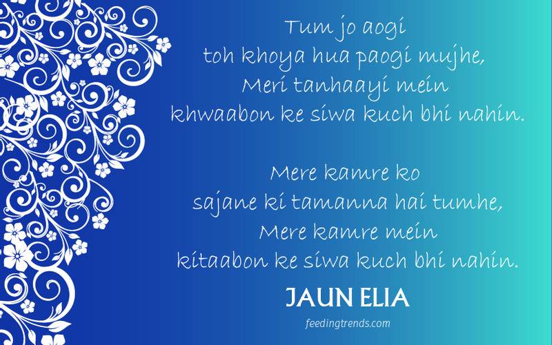 Jaun elia, Jaun elia poetries, jaun elia indian poet, jaun elia poet, jaun elia urdu couplets, jaun elia couplets, jaun elia poetry in english, jaun elia poetry in urdu for pakistan, jaun elia poetry in urdu love, jaun elia poetry in urdu text, jaun elia famous poetry in urdu, jaun elia islamic shayari, jaun elia poetry in urdu for youth, jaun elia poetry in hindi, jaun elia literature, literary, poetry, Urdu poetry, love poetry, romance poetry, jaun elia poetries urdu, jaun elia famous poetry, jaun elia famous shayari, jaun elia shayari images, jaun elia shayari urdu images, jaun elia shayari english images, jaun elia quotes, qbal Shayari, Urdu Shayari, Jaun elia Urdu poetry, Jaun elia motivational poetry, Jaun elia inspirational poetry, Jaun elia literature, Jaun elia works, Jaun elia life, poetry on pain, poetry on sorrow, poetry on inspiration, Jaun elia friendship, Jaun elia education, Jaun elia scholar, Jaun elia and British rule, Jaun elia philosophy, Jaun elia India, Jaun elia Indian poet, feeding trends, feeding trends article, article on feeding trends, Jaun elia Urdu poetry, Jaun elia love poetry, Jaun elia romance poetry, poetry on love, poetry on romance, poetry on motivation, feeding trends