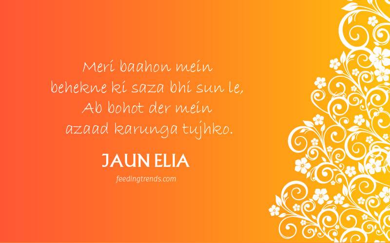 Jaun elia, Jaun elia poetries, jaun elia indian poet, jaun elia poet, jaun elia urdu couplets, jaun elia couplets, jaun elia poetry in english, jaun elia poetry in urdu for pakistan, jaun elia poetry in urdu love, jaun elia poetry in urdu text, jaun elia famous poetry in urdu, jaun elia islamic shayari, jaun elia poetry in urdu for youth, jaun elia poetry in hindi, jaun elia literature, literary, poetry, Urdu poetry, love poetry, romance poetry, jaun elia poetries urdu, jaun elia famous poetry, jaun elia famous shayari, jaun elia shayari images, jaun elia shayari urdu images, jaun elia shayari english images, jaun elia quotes, qbal Shayari, Urdu Shayari, Jaun elia Urdu poetry, Jaun elia motivational poetry, Jaun elia inspirational poetry, Jaun elia literature, Jaun elia works, Jaun elia life, poetry on pain, poetry on sorrow, poetry on inspiration, Jaun elia friendship, Jaun elia education, Jaun elia scholar, Jaun elia and British rule, Jaun elia philosophy, Jaun elia India, Jaun elia Indian poet, feeding trends, feeding trends article, article on feeding trends, Jaun elia Urdu poetry, Jaun elia love poetry, Jaun elia romance poetry, poetry on love, poetry on romance, poetry on motivation, feeding trends