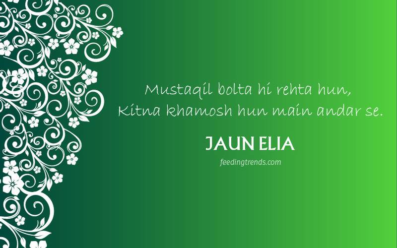 Jaun elia, Jaun elia poetries, jaun elia indian poet, jaun elia poet, jaun elia urdu couplets, jaun elia couplets, jaun elia poetry in english, jaun elia poetry in urdu for pakistan, jaun elia poetry in urdu love, jaun elia poetry in urdu text, jaun elia famous poetry in urdu, jaun elia islamic shayari, jaun elia poetry in urdu for youth, jaun elia poetry in hindi, jaun elia literature, literary, poetry, Urdu poetry, love poetry, romance poetry, jaun elia poetries urdu, jaun elia famous poetry, jaun elia famous shayari, jaun elia shayari images, jaun elia shayari urdu images, jaun elia shayari english images, jaun elia quotes, qbal Shayari, Urdu Shayari, Jaun elia Urdu poetry, Jaun elia motivational poetry, Jaun elia inspirational poetry, Jaun elia literature, Jaun elia works, Jaun elia life, poetry on pain, poetry on sorrow, poetry on inspiration, Jaun elia friendship, Jaun elia education, Jaun elia scholar, Jaun elia and British rule, Jaun elia philosophy, Jaun elia India, Jaun elia Indian poet, feeding trends, feeding trends article, article on feeding trends, Jaun elia Urdu poetry, Jaun elia love poetry, Jaun elia romance poetry, poetry on love, poetry on romance, poetry on motivation, feeding trends