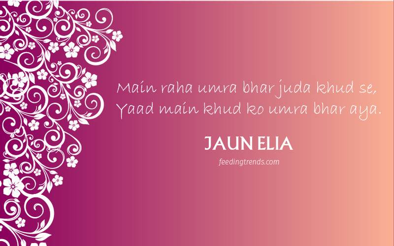 Jaun elia, Jaun elia poetries, jaun elia indian poet, jaun elia poet, jaun elia urdu couplets, jaun elia couplets, jaun elia poetry in english, jaun elia poetry in urdu for pakistan, jaun elia poetry in urdu love, jaun elia poetry in urdu text, jaun elia famous poetry in urdu, jaun elia islamic shayari, jaun elia poetry in urdu for youth, jaun elia poetry in hindi, jaun elia literature, literary, poetry, Urdu poetry, love poetry, romance poetry, jaun elia poetries urdu, jaun elia famous poetry, jaun elia famous shayari, jaun elia shayari images, jaun elia shayari urdu images, jaun elia shayari english images, jaun elia quotes, qbal Shayari, Urdu Shayari, Jaun elia Urdu poetry, Jaun elia motivational poetry, Jaun elia inspirational poetry, Jaun elia literature, Jaun elia works, Jaun elia life, poetry on pain, poetry on sorrow, poetry on inspiration, Jaun elia friendship, Jaun elia education, Jaun elia scholar, Jaun elia and British rule, Jaun elia philosophy, Jaun elia India, Jaun elia Indian poet, feeding trends, feeding trends article, article on feeding trends, Jaun elia Urdu poetry, Jaun elia love poetry, Jaun elia romance poetry, poetry on love, poetry on romance, poetry on motivation, feeding trends