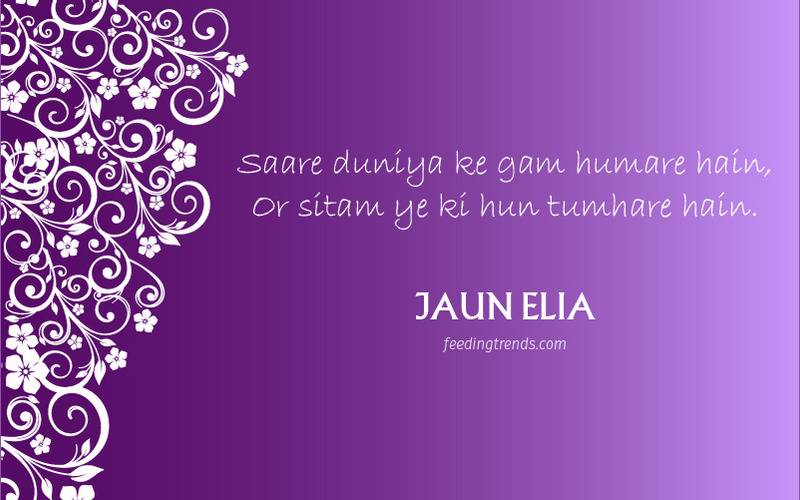 Jaun elia, Jaun elia poetries, jaun elia indian poet, jaun elia poet, jaun elia urdu couplets, jaun elia couplets, jaun elia poetry in english, jaun elia poetry in urdu for pakistan, jaun elia poetry in urdu love, jaun elia poetry in urdu text, jaun elia famous poetry in urdu, jaun elia islamic shayari, jaun elia poetry in urdu for youth, jaun elia poetry in hindi, jaun elia literature, literary, poetry, Urdu poetry, love poetry, romance poetry, jaun elia poetries urdu, jaun elia famous poetry, jaun elia famous shayari, jaun elia shayari images, jaun elia shayari urdu images, jaun elia shayari english images, jaun elia quotes, qbal Shayari, Urdu Shayari, Jaun elia Urdu poetry, Jaun elia motivational poetry, Jaun elia inspirational poetry, Jaun elia literature, Jaun elia works, Jaun elia life, poetry on pain, poetry on sorrow, poetry on inspiration, Jaun elia friendship, Jaun elia education, Jaun elia scholar, Jaun elia and British rule, Jaun elia philosophy, Jaun elia India, Jaun elia Indian poet, feeding trends, feeding trends article, article on feeding trends, Jaun elia Urdu poetry, Jaun elia love poetry, Jaun elia romance poetry, poetry on love, poetry on romance, poetry on motivation, feeding trends