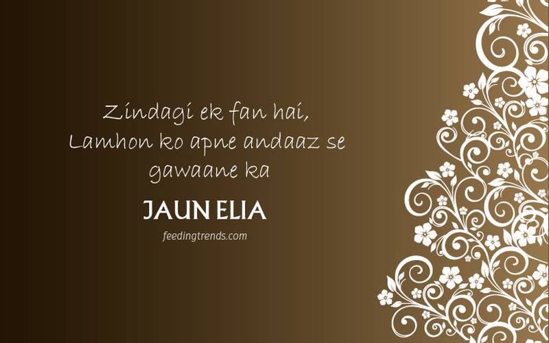 Jaun elia, Jaun elia poetries, jaun elia indian poet, jaun elia poet, jaun elia urdu couplets, jaun elia couplets, jaun elia poetry in english, jaun elia poetry in urdu for pakistan, jaun elia poetry in urdu love, jaun elia poetry in urdu text, jaun elia famous poetry in urdu, jaun elia islamic shayari, jaun elia poetry in urdu for youth, jaun elia poetry in hindi, jaun elia literature, literary, poetry, Urdu poetry, love poetry, romance poetry, jaun elia poetries urdu, jaun elia famous poetry, jaun elia famous shayari, jaun elia shayari images, jaun elia shayari urdu images, jaun elia shayari english images, jaun elia quotes, qbal Shayari, Urdu Shayari, Jaun elia Urdu poetry, Jaun elia motivational poetry, Jaun elia inspirational poetry, Jaun elia literature, Jaun elia works, Jaun elia life, poetry on pain, poetry on sorrow, poetry on inspiration, Jaun elia friendship, Jaun elia education, Jaun elia scholar, Jaun elia and British rule, Jaun elia philosophy, Jaun elia India, Jaun elia Indian poet, feeding trends, feeding trends article, article on feeding trends, Jaun elia Urdu poetry, Jaun elia love poetry, Jaun elia romance poetry, poetry on love, poetry on romance, poetry on motivation, feeding trends