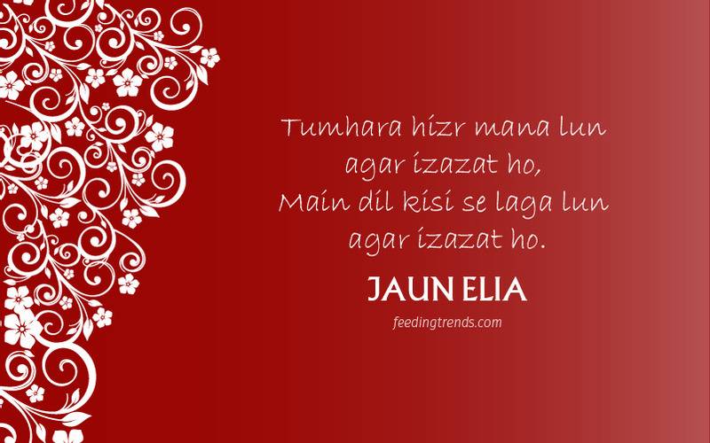 Jaun elia, Jaun elia poetries, jaun elia indian poet, jaun elia poet, jaun elia urdu couplets, jaun elia couplets, jaun elia poetry in english, jaun elia poetry in urdu for pakistan, jaun elia poetry in urdu love, jaun elia poetry in urdu text, jaun elia famous poetry in urdu, jaun elia islamic shayari, jaun elia poetry in urdu for youth, jaun elia poetry in hindi, jaun elia literature, literary, poetry, Urdu poetry, love poetry, romance poetry, jaun elia poetries urdu, jaun elia famous poetry, jaun elia famous shayari, jaun elia shayari images, jaun elia shayari urdu images, jaun elia shayari english images, jaun elia quotes, qbal Shayari, Urdu Shayari, Jaun elia Urdu poetry, Jaun elia motivational poetry, Jaun elia inspirational poetry, Jaun elia literature, Jaun elia works, Jaun elia life, poetry on pain, poetry on sorrow, poetry on inspiration, Jaun elia friendship, Jaun elia education, Jaun elia scholar, Jaun elia and British rule, Jaun elia philosophy, Jaun elia India, Jaun elia Indian poet, feeding trends, feeding trends article, article on feeding trends, Jaun elia Urdu poetry, Jaun elia love poetry, Jaun elia romance poetry, poetry on love, poetry on romance, poetry on motivation, feeding trends