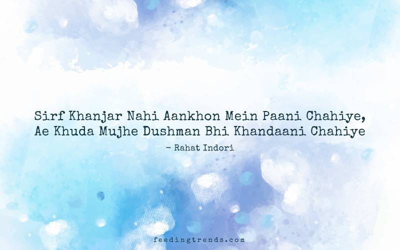 Rahat Indori, Rahat Indori shayari, Rahat Indori poetry, Rahat Indori death, Rahat Indori quotes, Rahat Indori best shayari, Rahat Indori ke sher, Rahat Indori ke ashar, shayari, poetry, Rahat Indori Feeding Trends