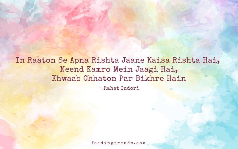 Rahat Indori, Rahat Indori shayari, Rahat Indori poetry, Rahat Indori death, Rahat Indori quotes, Rahat Indori best shayari, Rahat Indori ke sher, Rahat Indori ke ashar, shayari, poetry, Rahat Indori Feeding Trends