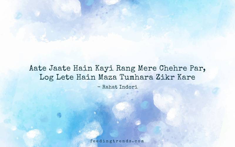 Rahat Indori, Rahat Indori shayari, Rahat Indori poetry, Rahat Indori death, Rahat Indori quotes, Rahat Indori best shayari, Rahat Indori ke sher, Rahat Indori ke ashar, shayari, poetry, Rahat Indori Feeding Trends