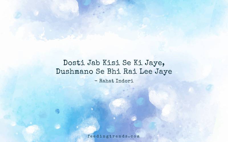 Rahat Indori, Rahat Indori shayari, Rahat Indori poetry, Rahat Indori death, Rahat Indori quotes, Rahat Indori best shayari, Rahat Indori ke sher, Rahat Indori ke ashar, shayari, poetry, Rahat Indori Feeding Trends