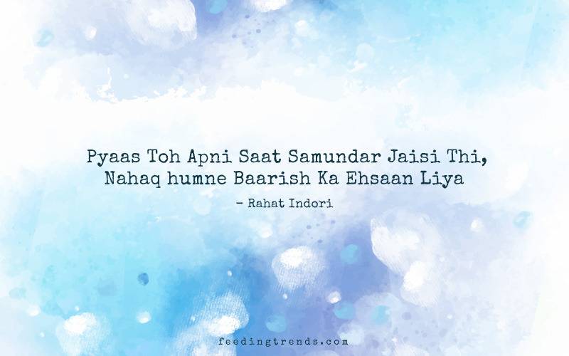 Rahat Indori, Rahat Indori shayari, Rahat Indori poetry, Rahat Indori death, Rahat Indori quotes, Rahat Indori best shayari, Rahat Indori ke sher, Rahat Indori ke ashar, shayari, poetry, Rahat Indori Feeding Trends