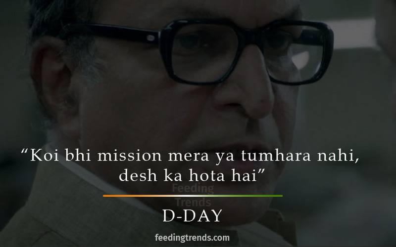 inspirational bollywood dialogues, patriotic bollywood dialogues, and India bollywood dialogues, Bollywood dialogues for independence day, bollywood dialogues for republic day, emotional bollywood dialogues, india movie dialogues hindi, feeding trends