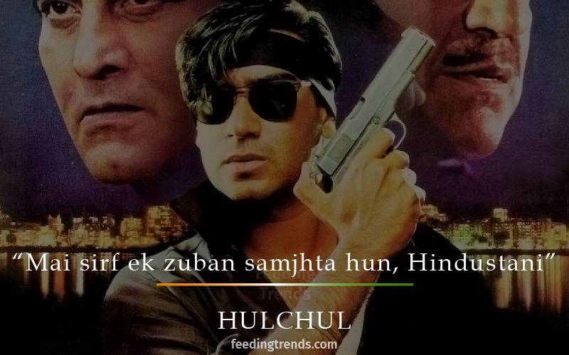 inspirational bollywood dialogues, patriotic bollywood dialogues, and India bollywood dialogues, Bollywood dialogues for independence day, bollywood dialogues for republic day, emotional bollywood dialogues, india movie dialogues hindi, feeding trends