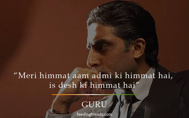 inspirational bollywood dialogues, patriotic bollywood dialogues, and India bollywood dialogues, Bollywood dialogues for independence day, bollywood dialogues for republic day, emotional bollywood dialogues, india movie dialogues hindi, feeding trends