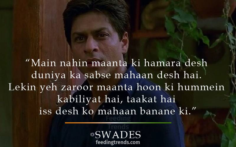 inspirational bollywood dialogues, patriotic bollywood dialogues, and India bollywood dialogues, Bollywood dialogues for independence day, bollywood dialogues for republic day, emotional bollywood dialogues, india movie dialogues hindi, feeding trends