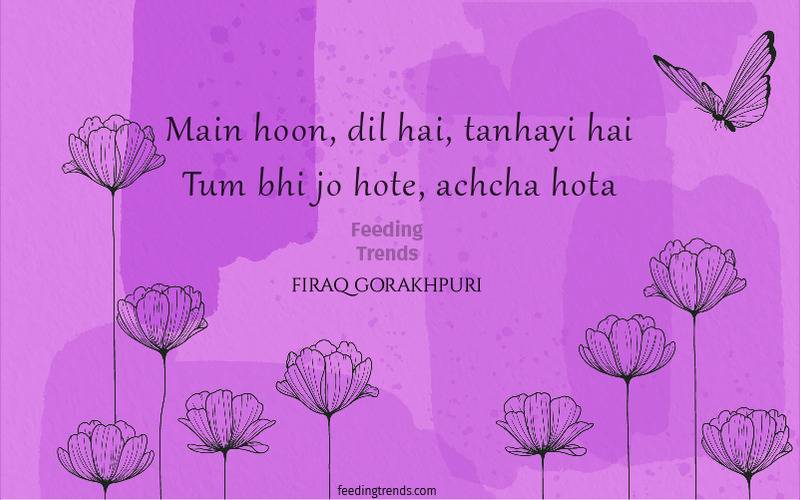 firaq gorakhpuri, firaq gorakhpuri quotes, firaq gorakhpuri shayari, firaq gorakhpuri poetry, raghupati sahay, urdu poets of India, urdu poetry by firaq gorakhpuri, famous poetry by firaq gorakhpuri, urdu shayari by firaq gorakhpuri, famous shayari by firaq gorakhpuri, best firaq Gorakhpuri Shayari, feeding trends, raghupati sahay firaq shayari, firaq gorakhpuri selected poetry, firaq gorakhpuri personal life, firaq gorakhpuri rekhta, firaq gorakhpuri books, raghupati sahai firaq shaam bhi thi, firaq meaning, Firaq Gorakhpuri Ki Shayari