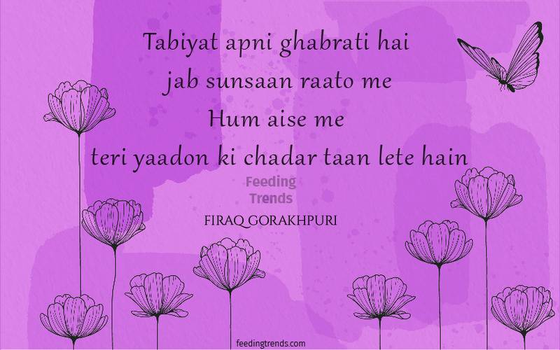 firaq gorakhpuri, firaq gorakhpuri quotes, firaq gorakhpuri shayari, firaq gorakhpuri poetry, raghupati sahay, urdu poets of India, urdu poetry by firaq gorakhpuri, famous poetry by firaq gorakhpuri, urdu shayari by firaq gorakhpuri, famous shayari by firaq gorakhpuri, best firaq Gorakhpuri Shayari, feeding trends, raghupati sahay firaq shayari, firaq gorakhpuri selected poetry, firaq gorakhpuri personal life, firaq gorakhpuri rekhta, firaq gorakhpuri books, raghupati sahai firaq shaam bhi thi, firaq meaning, Firaq Gorakhpuri Ki Shayari