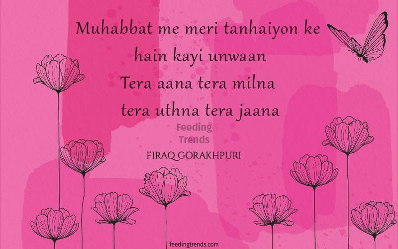 firaq gorakhpuri, firaq gorakhpuri quotes, firaq gorakhpuri shayari, firaq gorakhpuri poetry, raghupati sahay, urdu poets of India, urdu poetry by firaq gorakhpuri, famous poetry by firaq gorakhpuri, urdu shayari by firaq gorakhpuri, famous shayari by firaq gorakhpuri, best firaq Gorakhpuri Shayari, feeding trends, raghupati sahay firaq shayari, firaq gorakhpuri selected poetry, firaq gorakhpuri personal life, firaq gorakhpuri rekhta, firaq gorakhpuri books, raghupati sahai firaq shaam bhi thi, firaq meaning, Firaq Gorakhpuri Ki Shayari