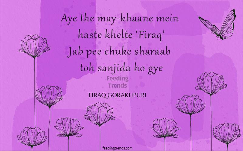 firaq gorakhpuri, firaq gorakhpuri quotes, firaq gorakhpuri shayari, firaq gorakhpuri poetry, raghupati sahay, urdu poets of India, urdu poetry by firaq gorakhpuri, famous poetry by firaq gorakhpuri, urdu shayari by firaq gorakhpuri, famous shayari by firaq gorakhpuri, best firaq Gorakhpuri Shayari, feeding trends, raghupati sahay firaq shayari, firaq gorakhpuri selected poetry, firaq gorakhpuri personal life, firaq gorakhpuri rekhta, firaq gorakhpuri books, raghupati sahai firaq shaam bhi thi, firaq meaning, Firaq Gorakhpuri Ki Shayari