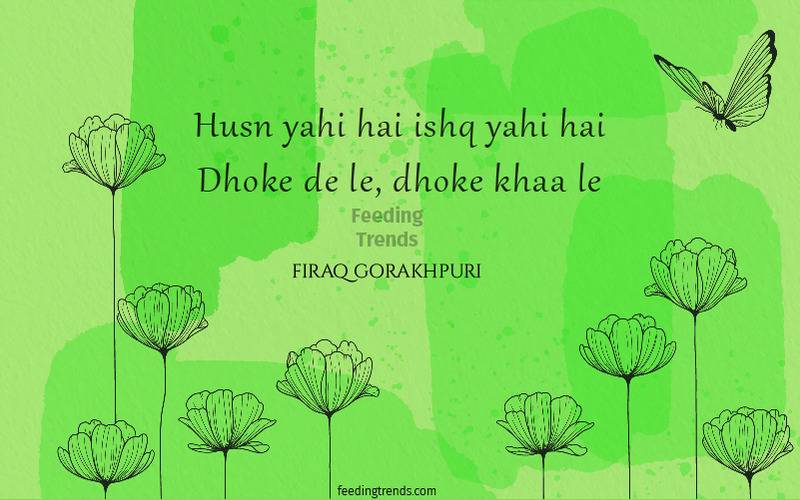 firaq gorakhpuri, firaq gorakhpuri quotes, firaq gorakhpuri shayari, firaq gorakhpuri poetry, raghupati sahay, urdu poets of India, urdu poetry by firaq gorakhpuri, famous poetry by firaq gorakhpuri, urdu shayari by firaq gorakhpuri, famous shayari by firaq gorakhpuri, best firaq Gorakhpuri Shayari, feeding trends, raghupati sahay firaq shayari, firaq gorakhpuri selected poetry, firaq gorakhpuri personal life, firaq gorakhpuri rekhta, firaq gorakhpuri books, raghupati sahai firaq shaam bhi thi, firaq meaning, Firaq Gorakhpuri Ki Shayari