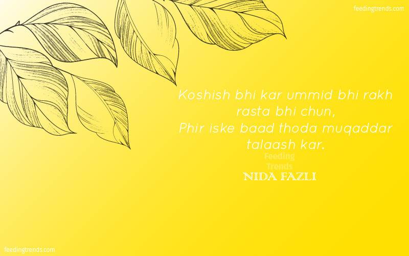 nida fazli poetry, nida fazli inspirational shayari, nida fazli shayari on life, nida fazli songs, nida fazli ghazal, nida fazli poetry urdu, nida fazli poetry on maa, nida fazli poems, nida fazli shayari, nida fazli shayari ghar se masjid, nida fazli poetry safar mein dhoop to hogi, nida fazli famous poetry, nida fazli shayari, nida fazli shayari on love, nida fazli shayari in hindi images, nida fazli best poetry, nida fazli shayari urdu, nida fazli shayari on dosti, nida fazli shayari in hindi images