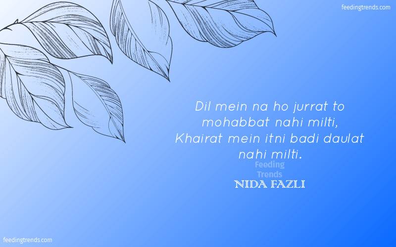 nida fazli poetry, nida fazli inspirational shayari, nida fazli shayari on life, nida fazli songs, nida fazli ghazal, nida fazli poetry urdu, nida fazli poetry on maa, nida fazli poems, nida fazli shayari, nida fazli shayari ghar se masjid, nida fazli poetry safar mein dhoop to hogi, nida fazli famous poetry, nida fazli shayari, nida fazli shayari on love, nida fazli shayari in hindi images, nida fazli best poetry, nida fazli shayari urdu, nida fazli shayari on dosti, nida fazli shayari in hindi images