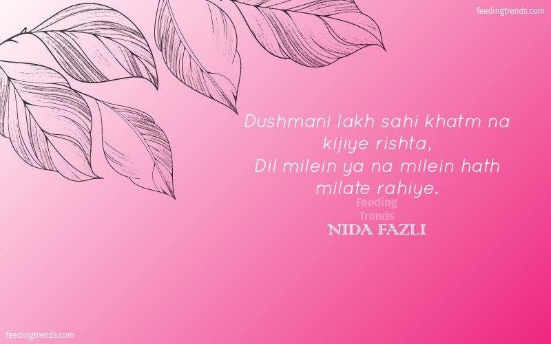 nida fazli poetry, nida fazli inspirational shayari, nida fazli shayari on life, nida fazli songs, nida fazli ghazal, nida fazli poetry urdu, nida fazli poetry on maa, nida fazli poems, nida fazli shayari, nida fazli shayari ghar se masjid, nida fazli poetry safar mein dhoop to hogi, nida fazli famous poetry, nida fazli shayari, nida fazli shayari on love, nida fazli shayari in hindi images, nida fazli best poetry, nida fazli shayari urdu, nida fazli shayari on dosti, nida fazli shayari in hindi images