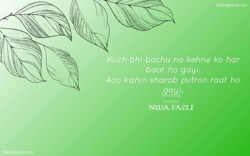 nida fazli poetry, nida fazli inspirational shayari, nida fazli shayari on life, nida fazli songs, nida fazli ghazal, nida fazli poetry urdu, nida fazli poetry on maa, nida fazli poems, nida fazli shayari, nida fazli shayari ghar se masjid, nida fazli poetry safar mein dhoop to hogi, nida fazli famous poetry, nida fazli shayari, nida fazli shayari on love, nida fazli shayari in hindi images, nida fazli best poetry, nida fazli shayari urdu, nida fazli shayari on dosti, nida fazli shayari in hindi images