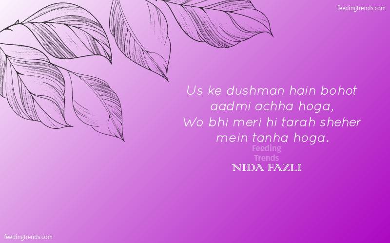 nida fazli poetry, nida fazli inspirational shayari, nida fazli shayari on life, nida fazli songs, nida fazli ghazal, nida fazli poetry urdu, nida fazli poetry on maa, nida fazli poems, nida fazli shayari, nida fazli shayari ghar se masjid, nida fazli poetry safar mein dhoop to hogi, nida fazli famous poetry, nida fazli shayari, nida fazli shayari on love, nida fazli shayari in hindi images, nida fazli best poetry, nida fazli shayari urdu, nida fazli shayari on dosti, nida fazli shayari in hindi images